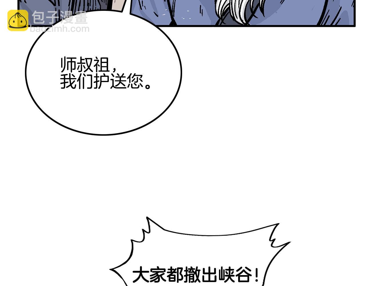 第19话 拳的决心115