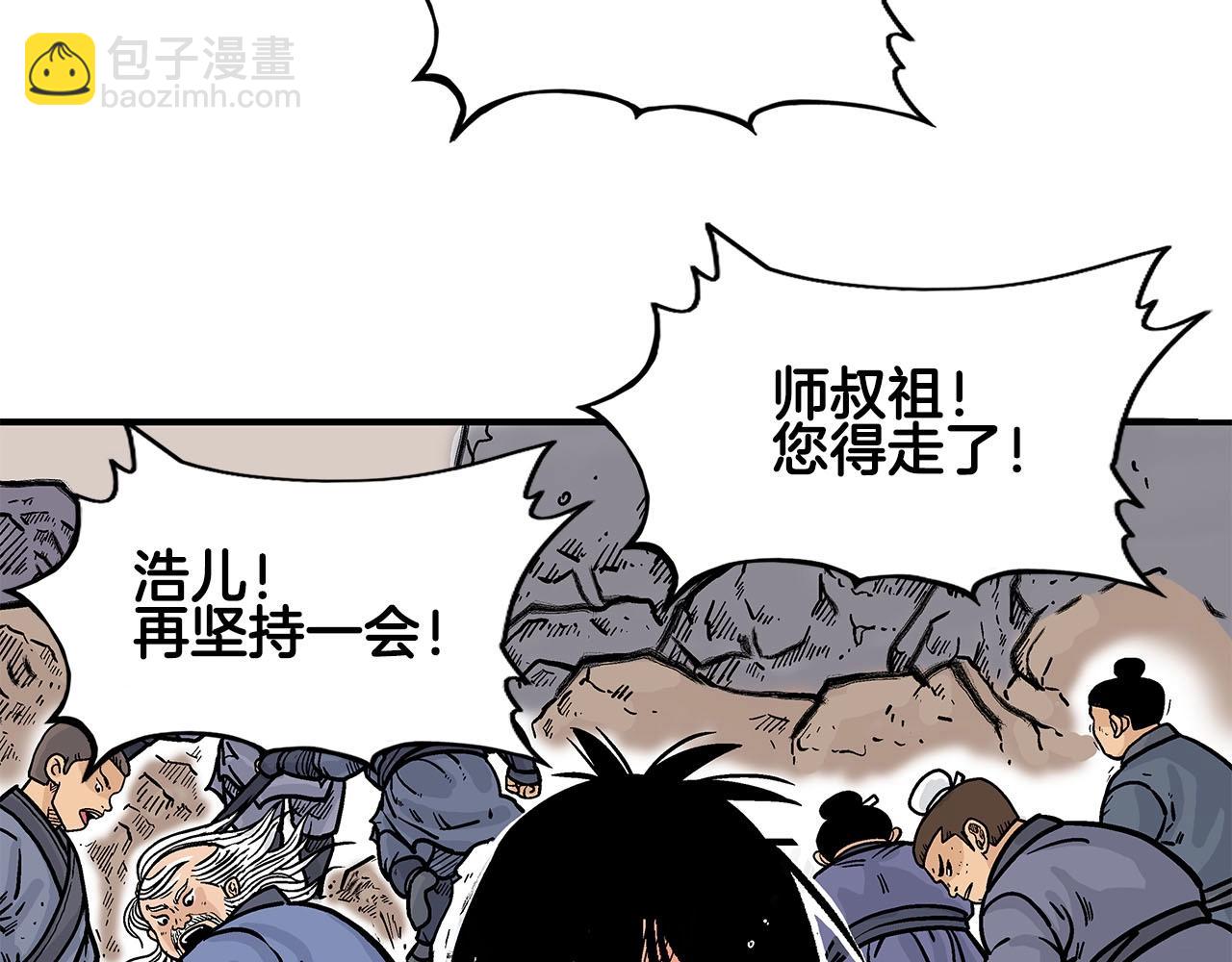 第19话 拳的决心116