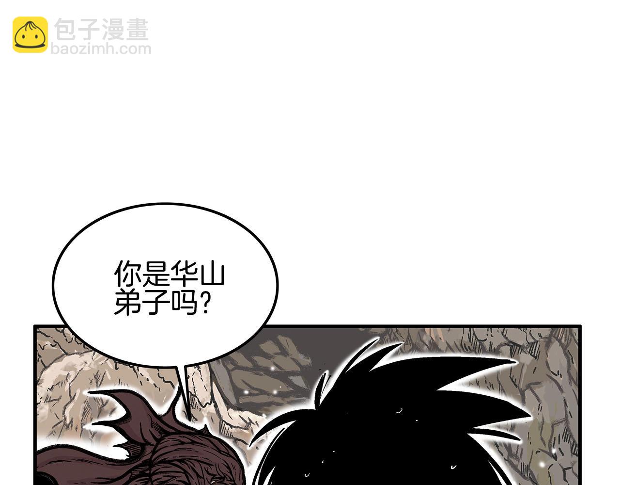 第19话 拳的决心118