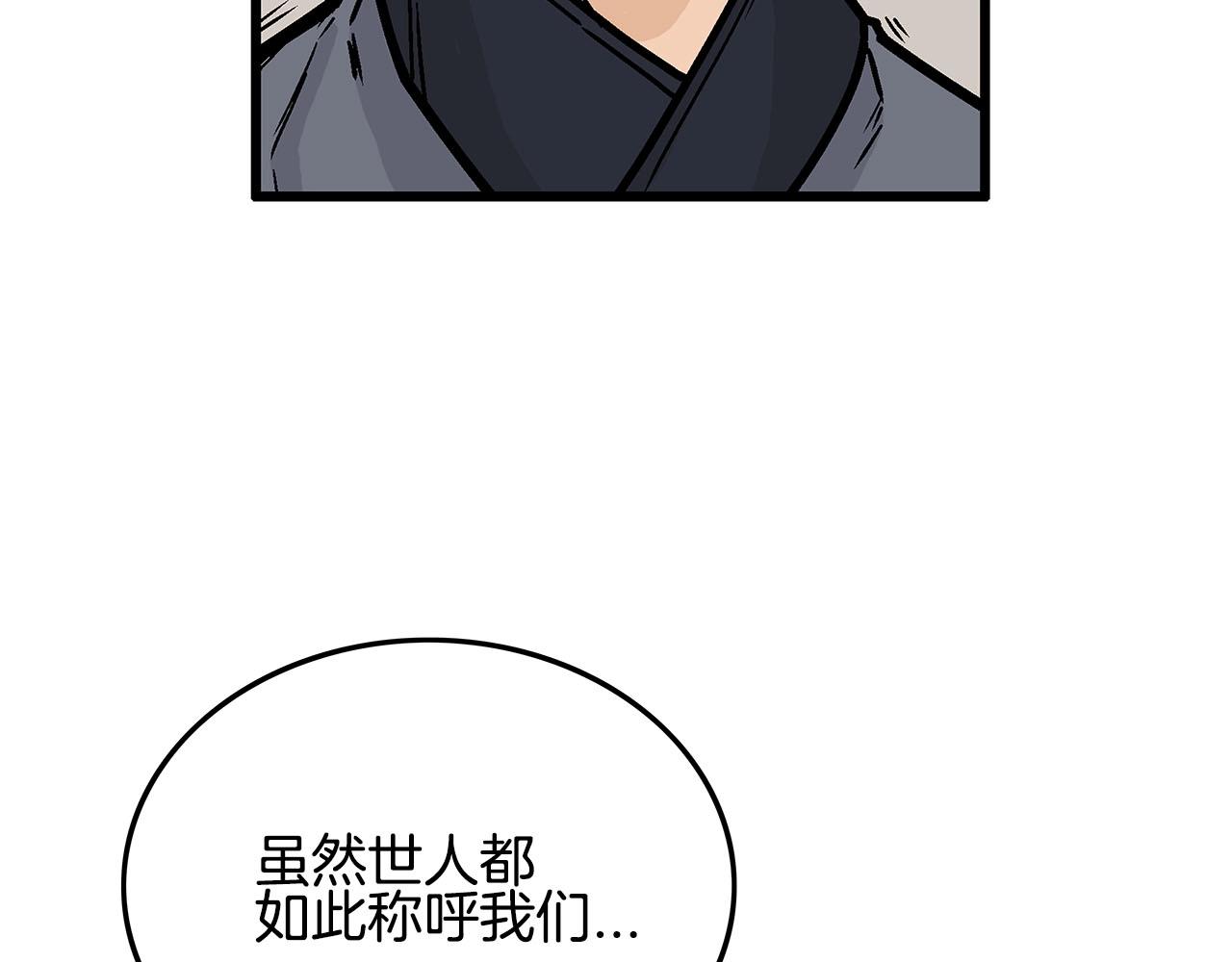 第19话 拳的决心123