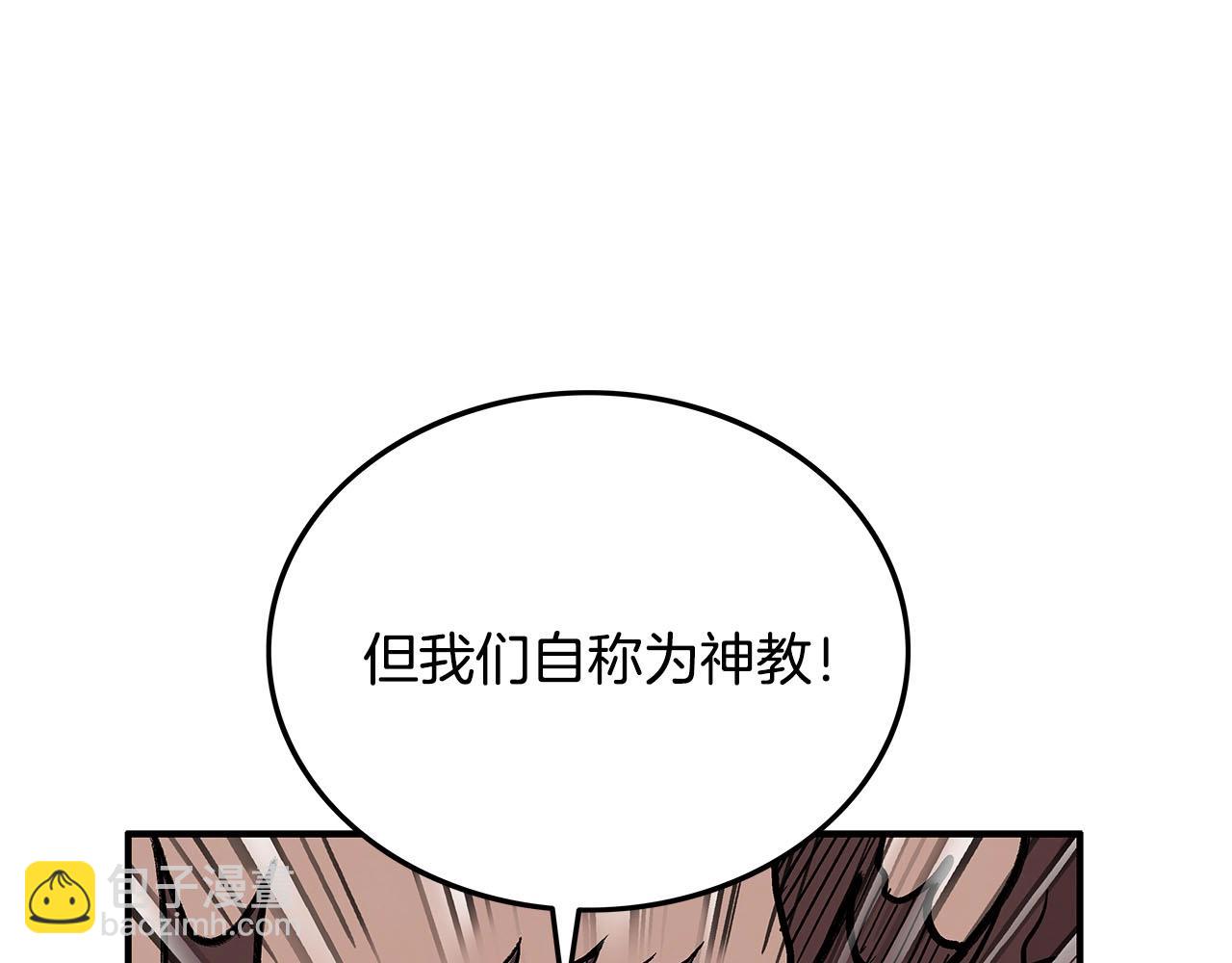 第19话 拳的决心126