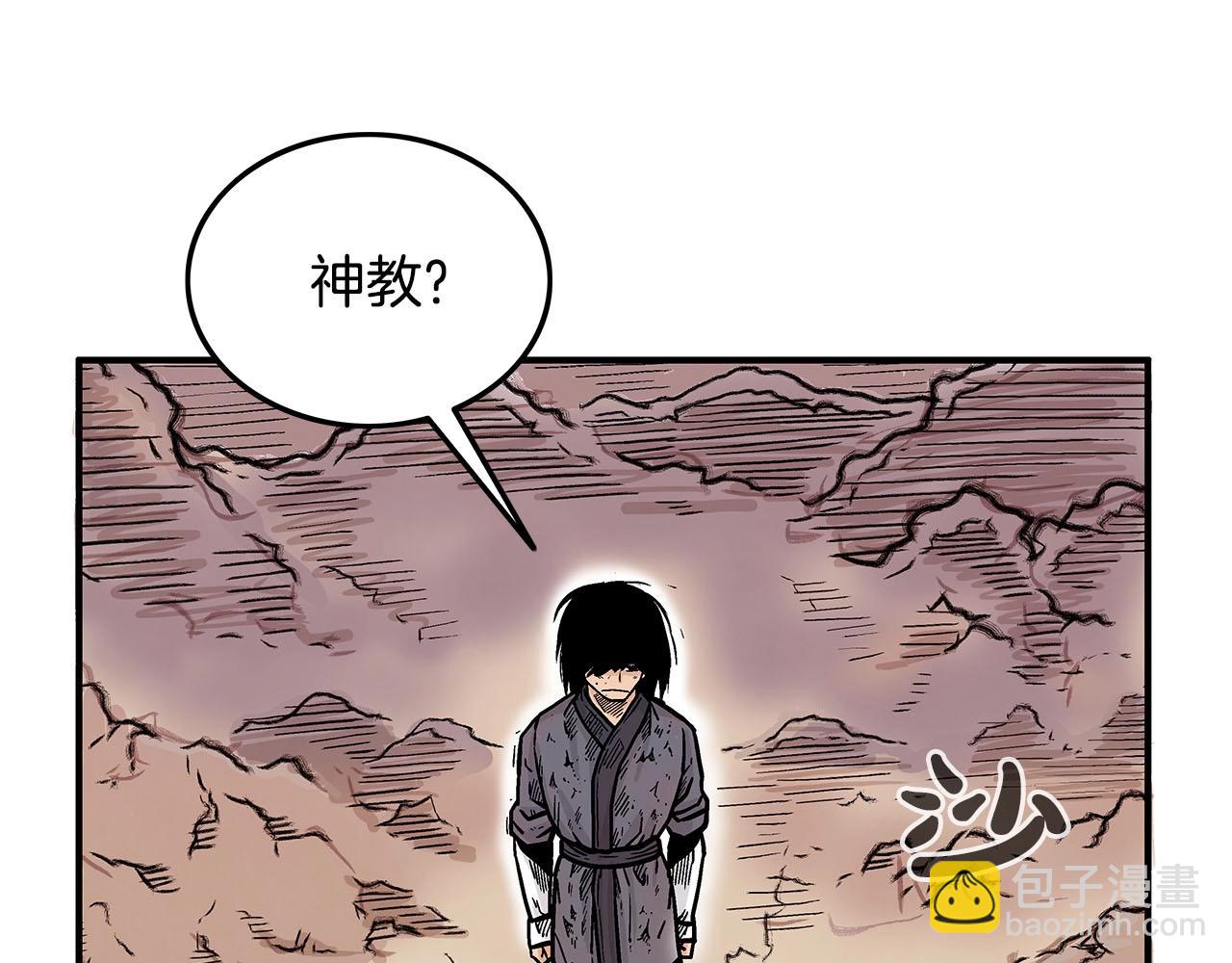 第19话 拳的决心129