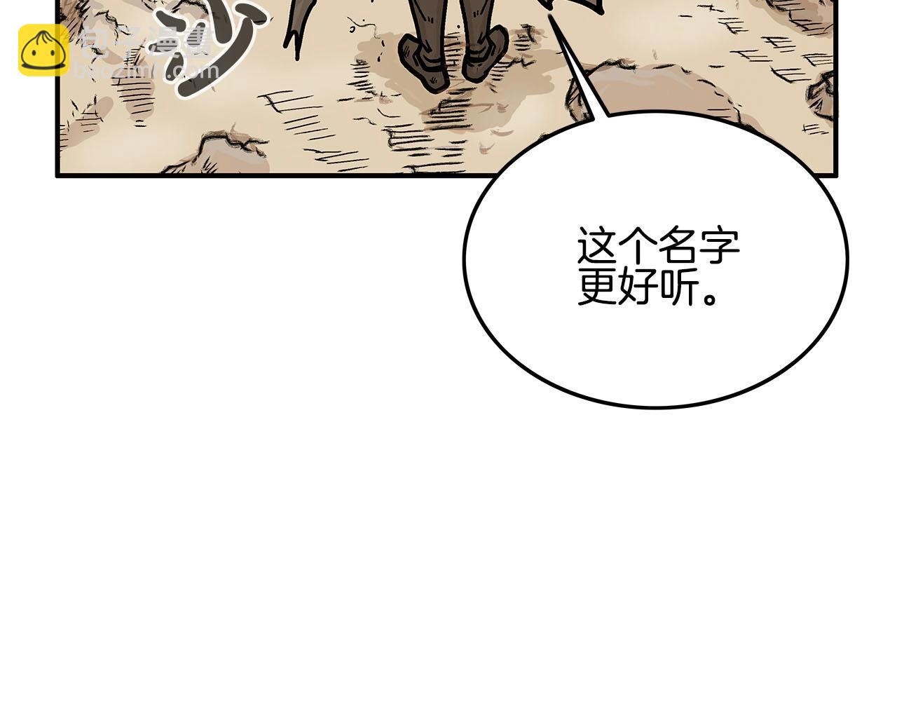 第19话 拳的决心131