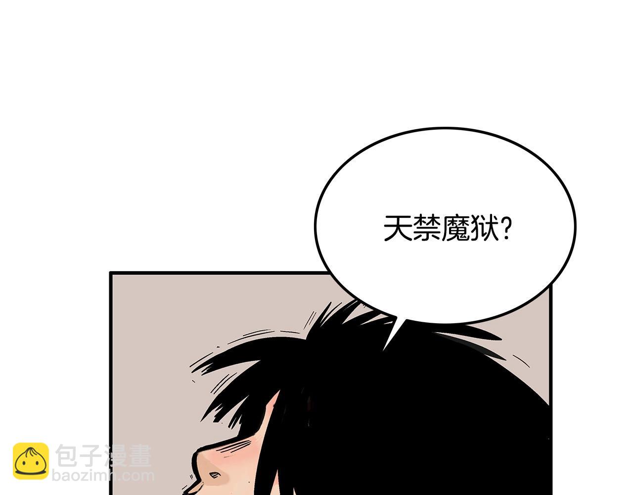 第19话 拳的决心136