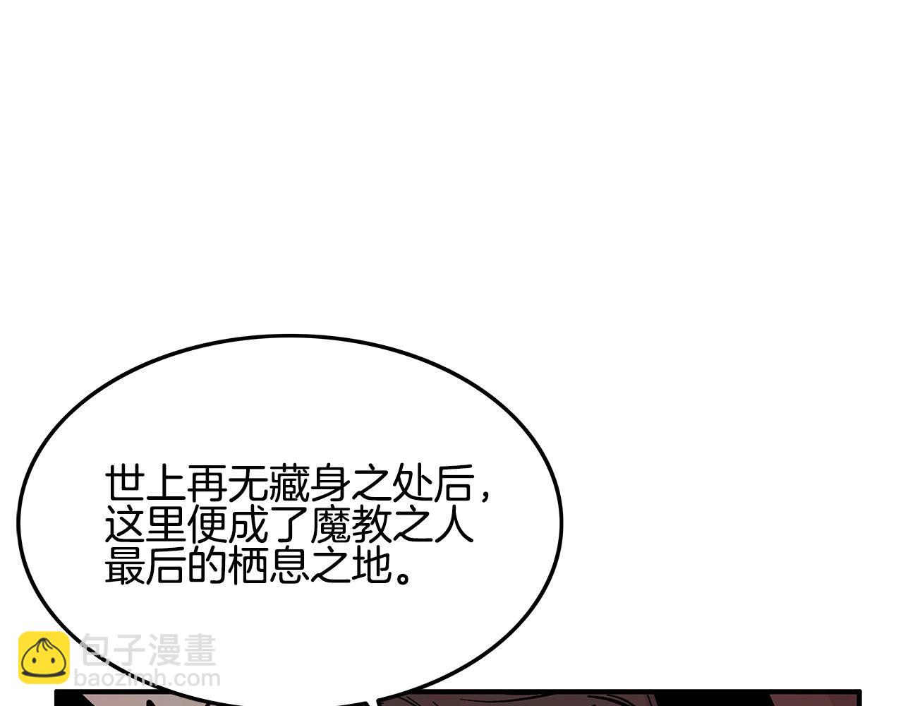 第19话 拳的决心138
