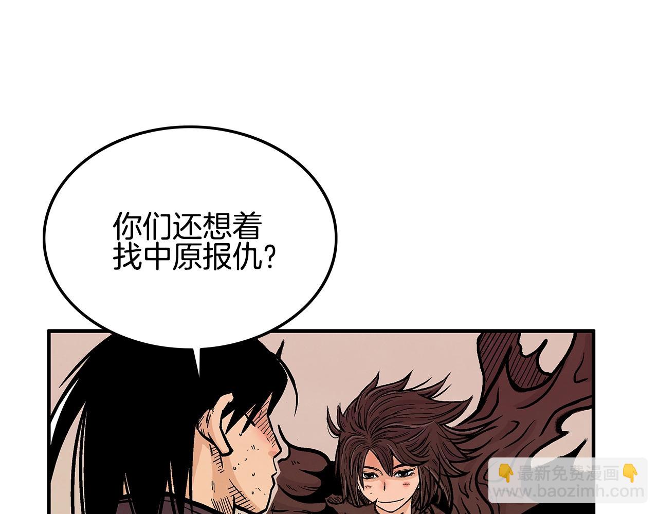 第19话 拳的决心141