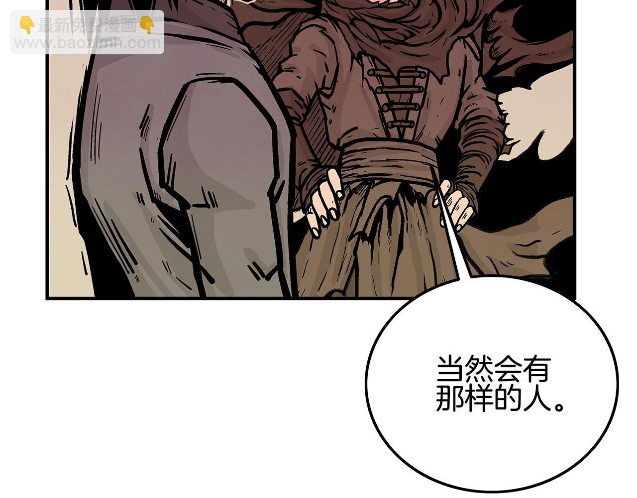 第19话 拳的决心142