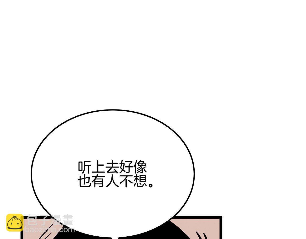 第19话 拳的决心143