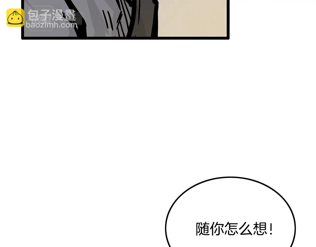 第19话 拳的决心145
