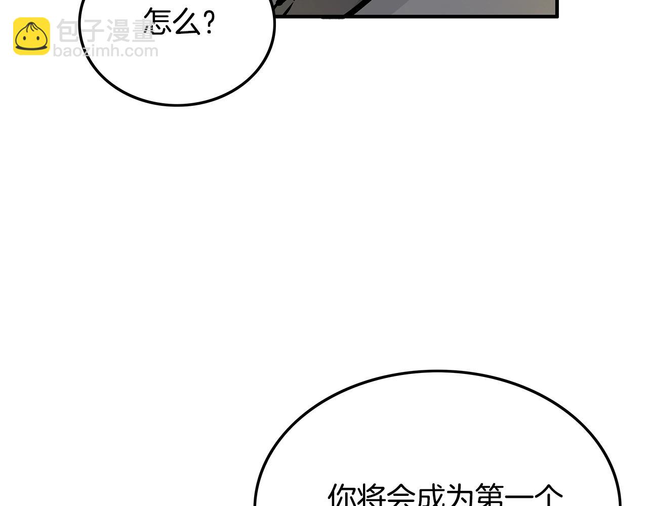 第19话 拳的决心149