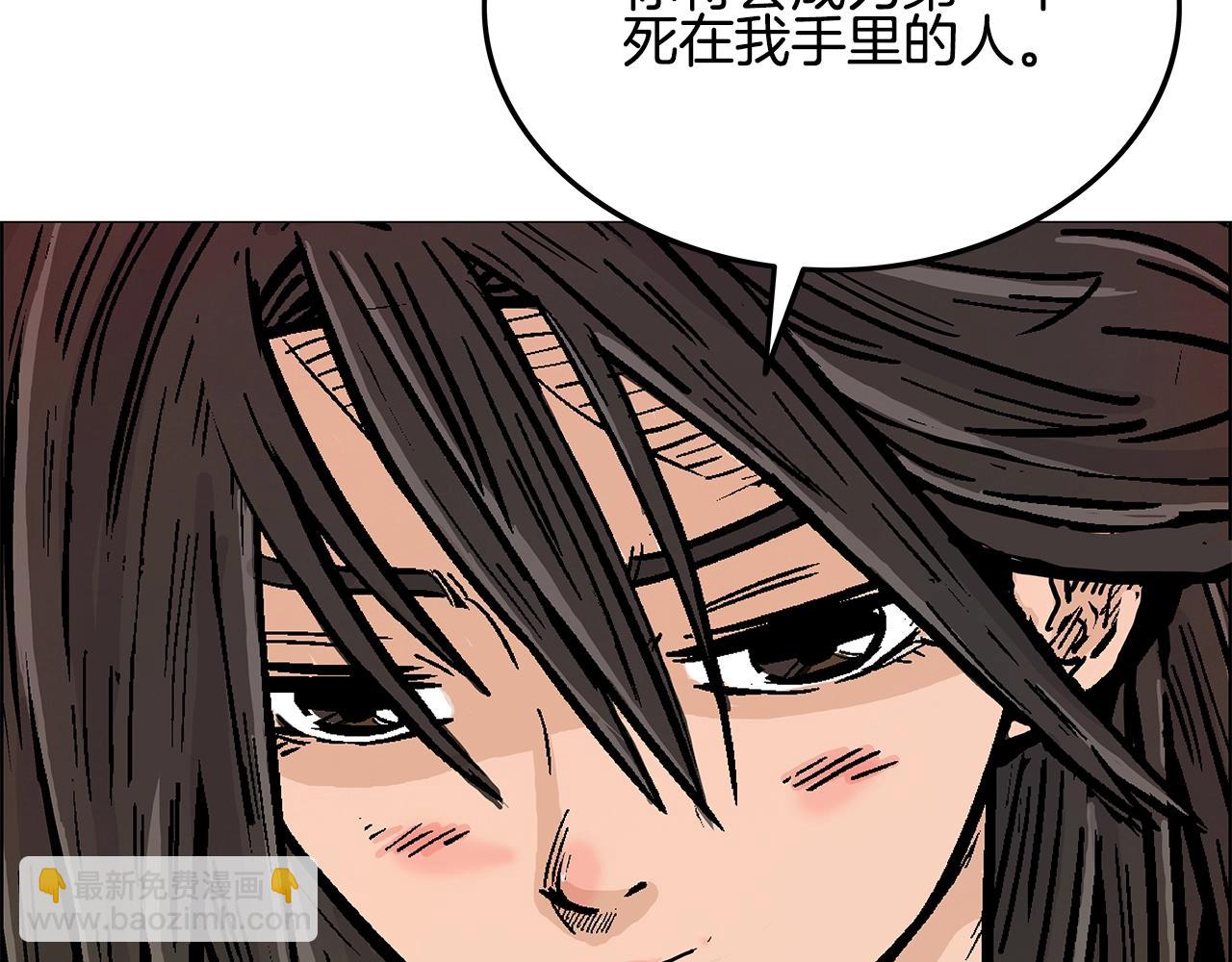 第19话 拳的决心150