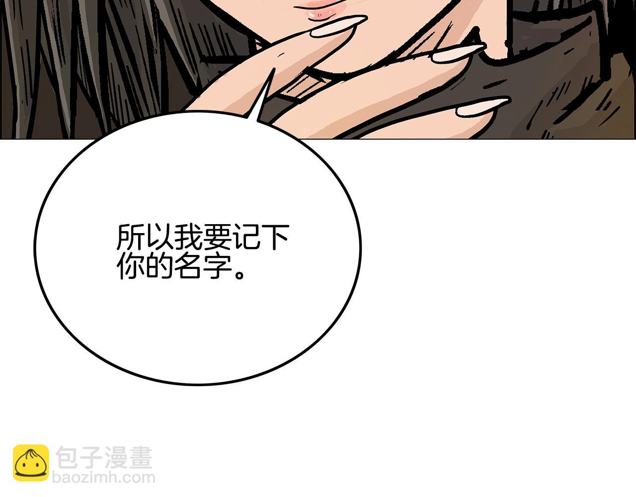 第19话 拳的决心151