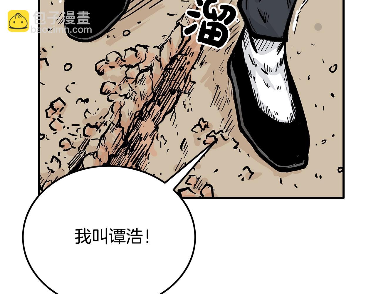 第19话 拳的决心153