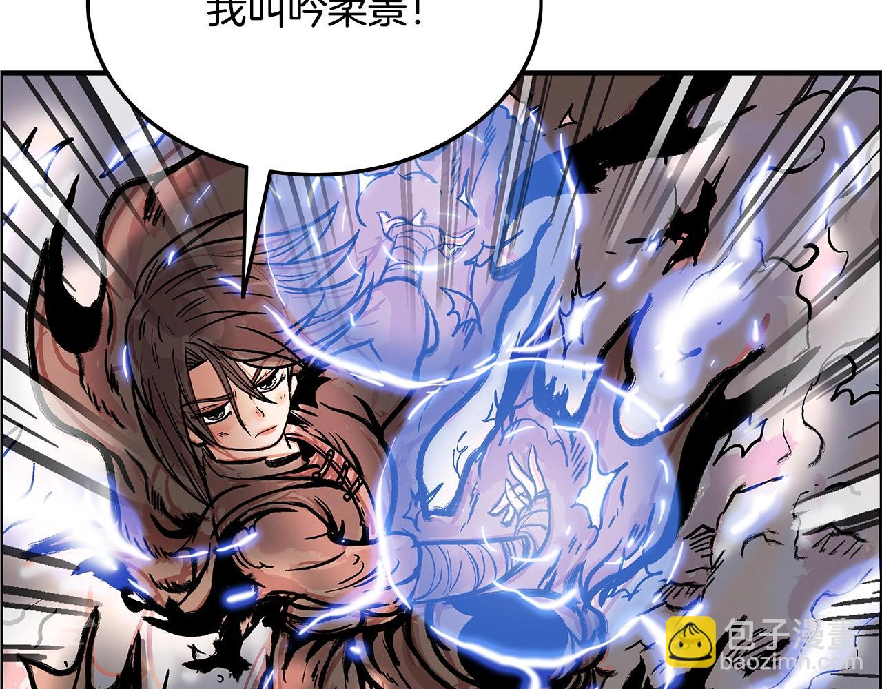 第19话 拳的决心160
