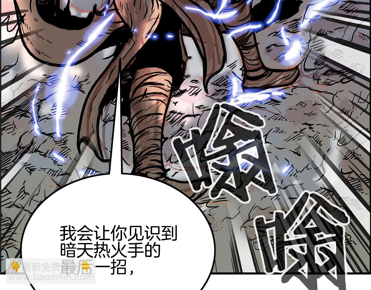 第19话 拳的决心161