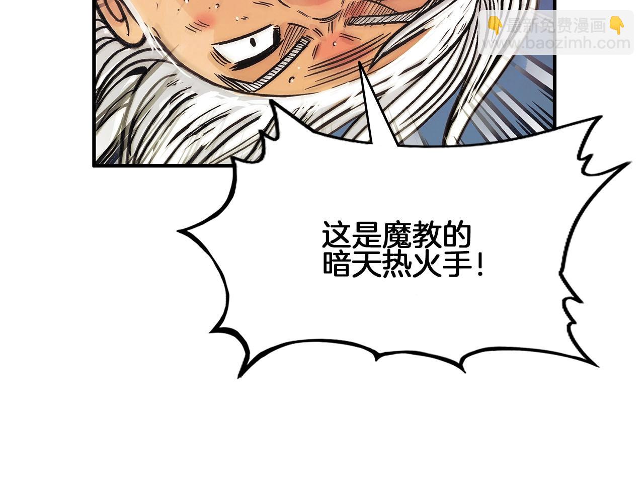 第19话 拳的决心21