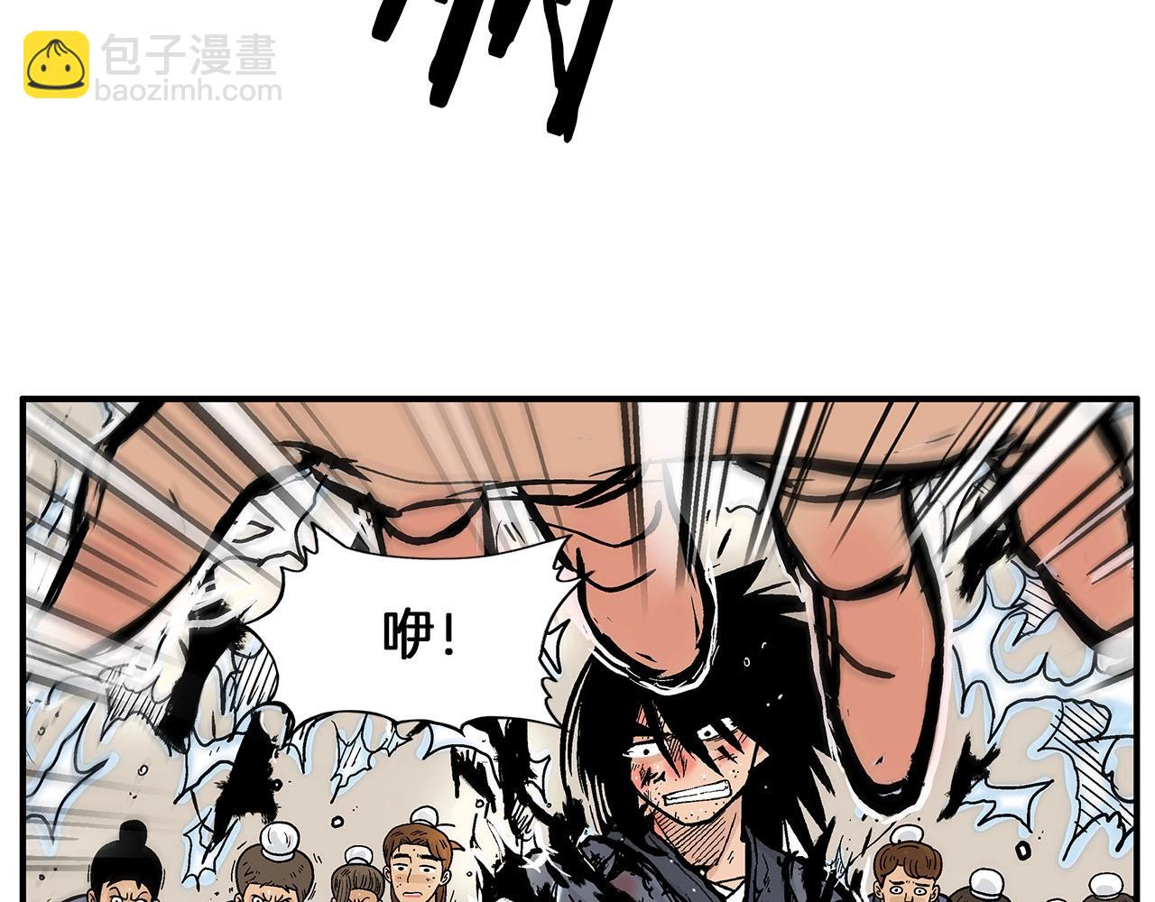第19话 拳的决心33