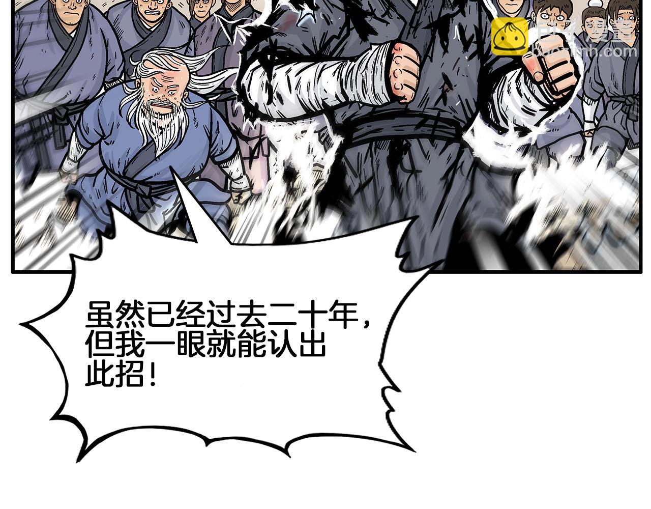 第19话 拳的决心34