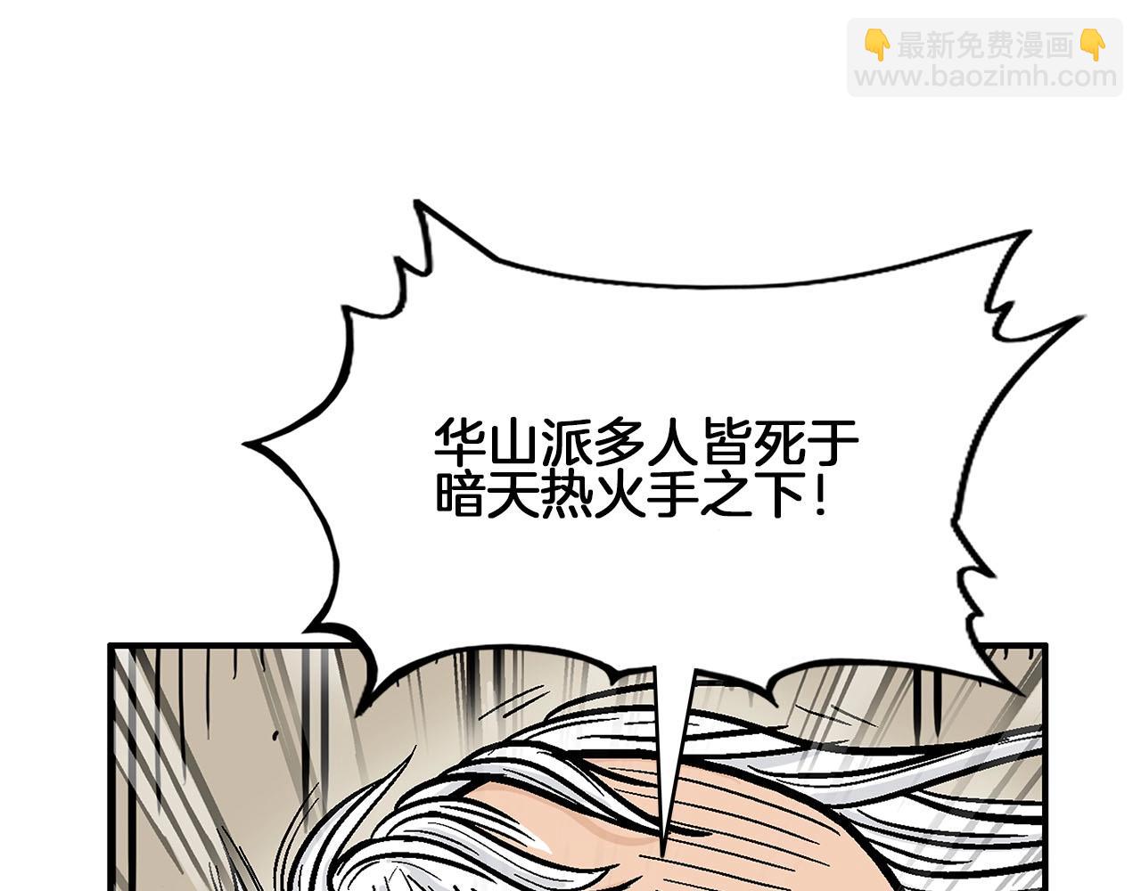 第19话 拳的决心35
