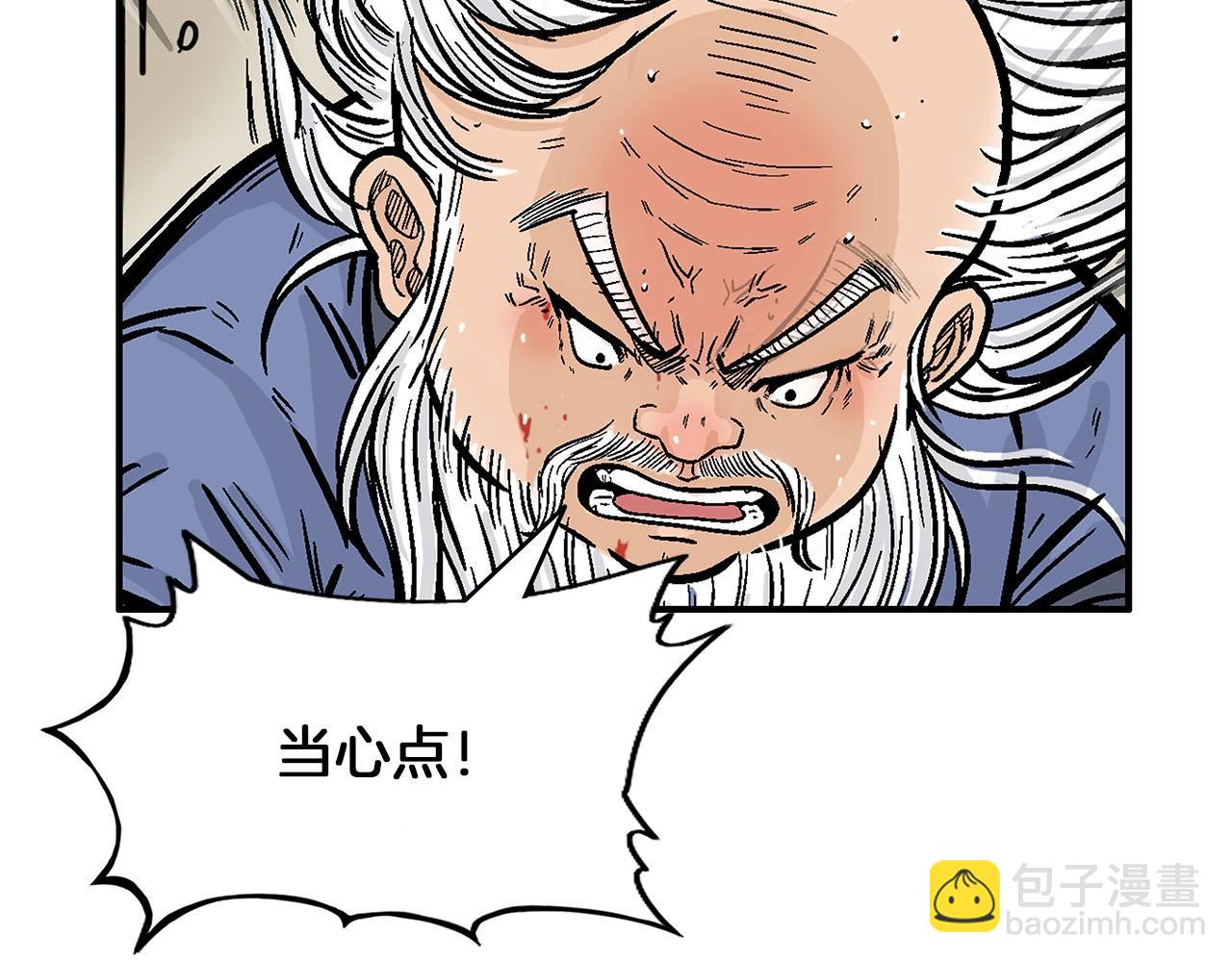 第19话 拳的决心36