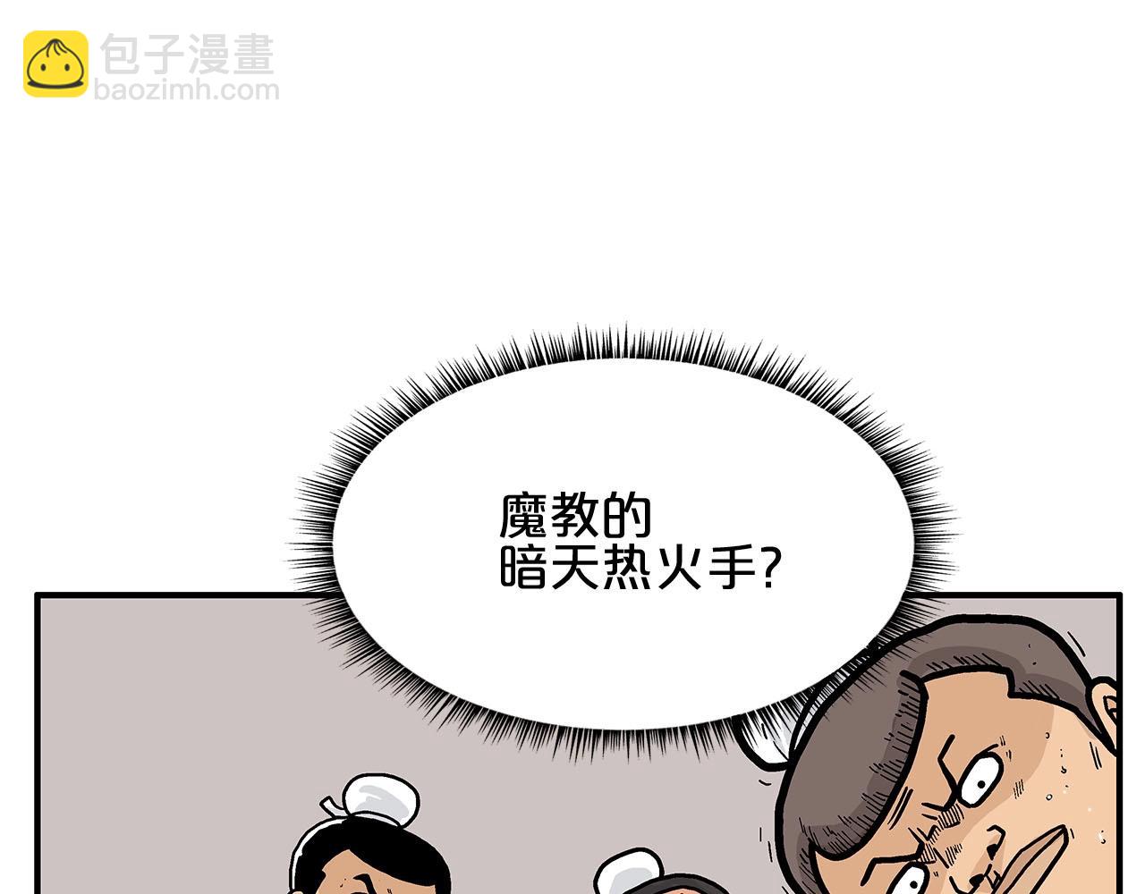 第19话 拳的决心37