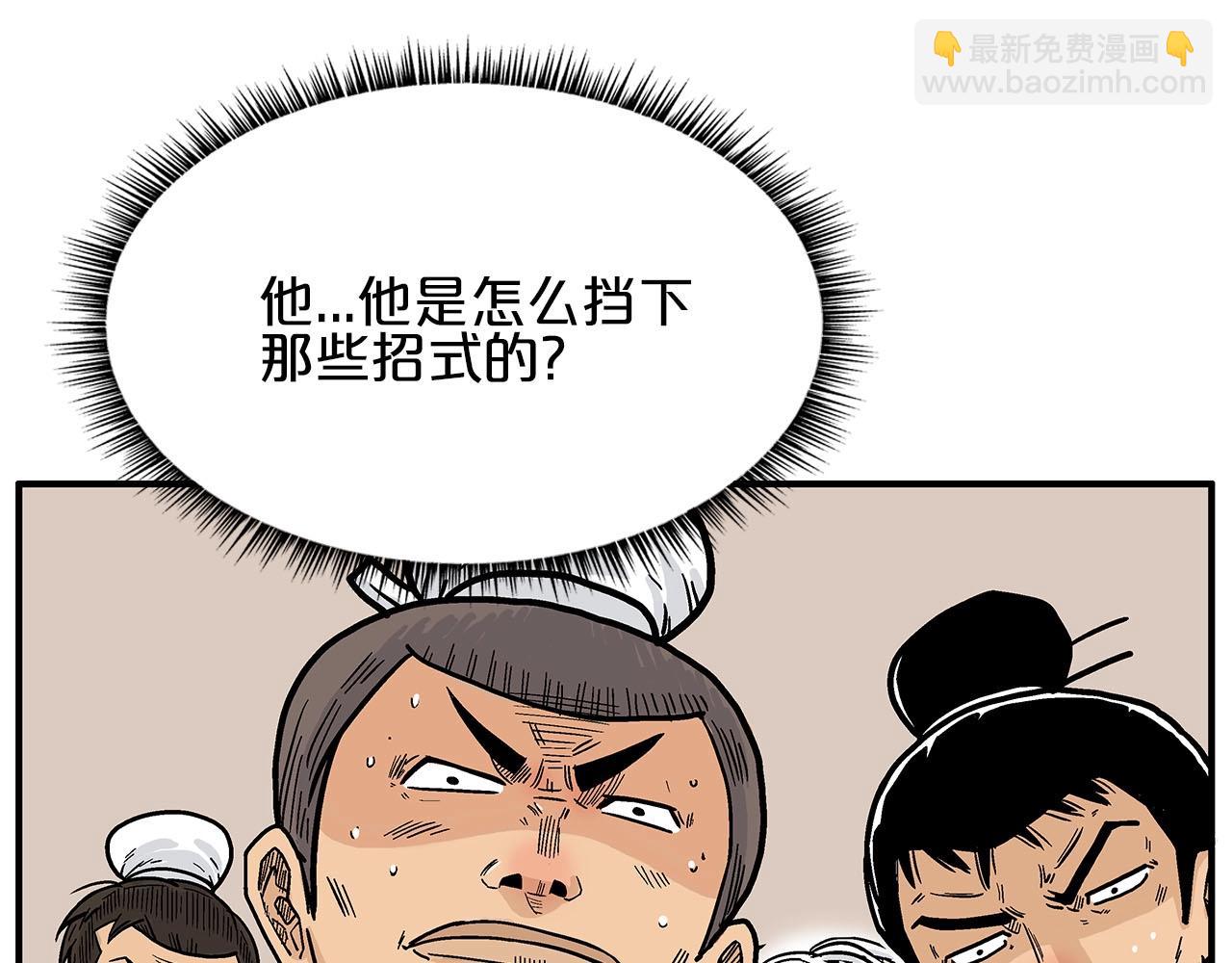 第19话 拳的决心55