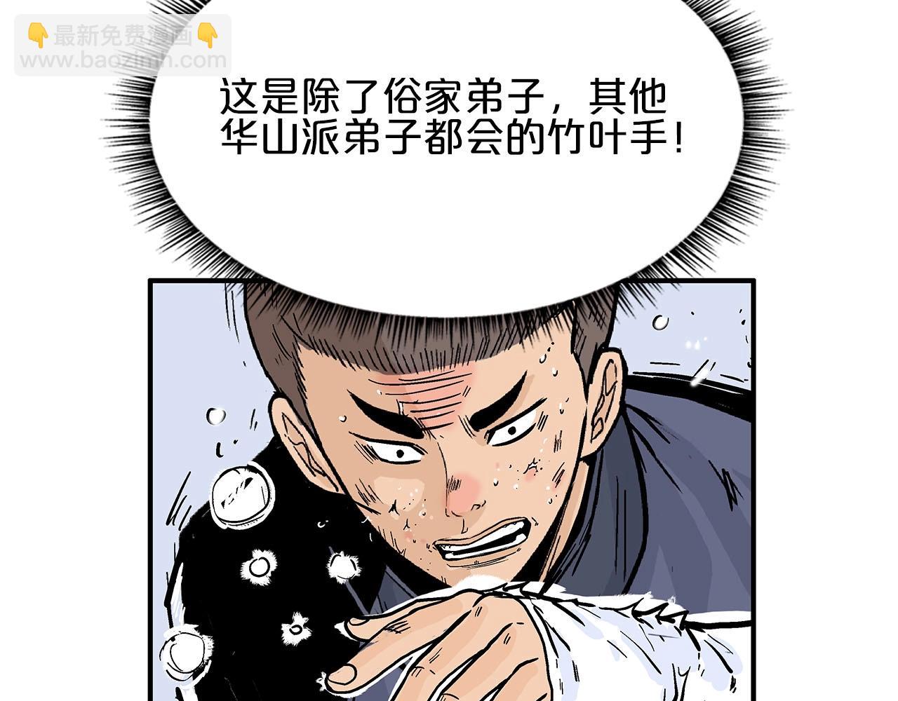 第19话 拳的决心61