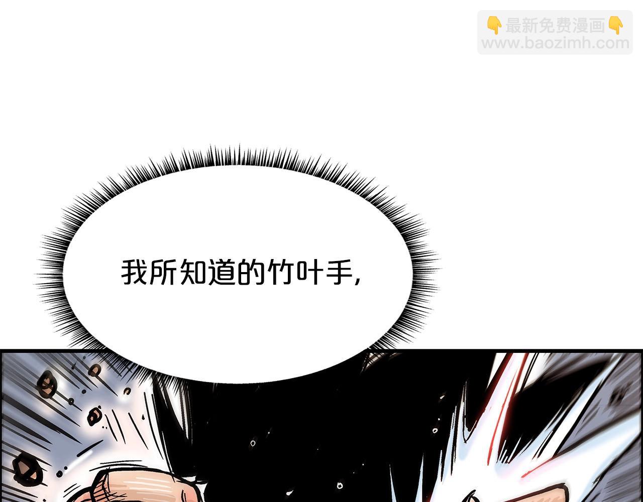 第19话 拳的决心63