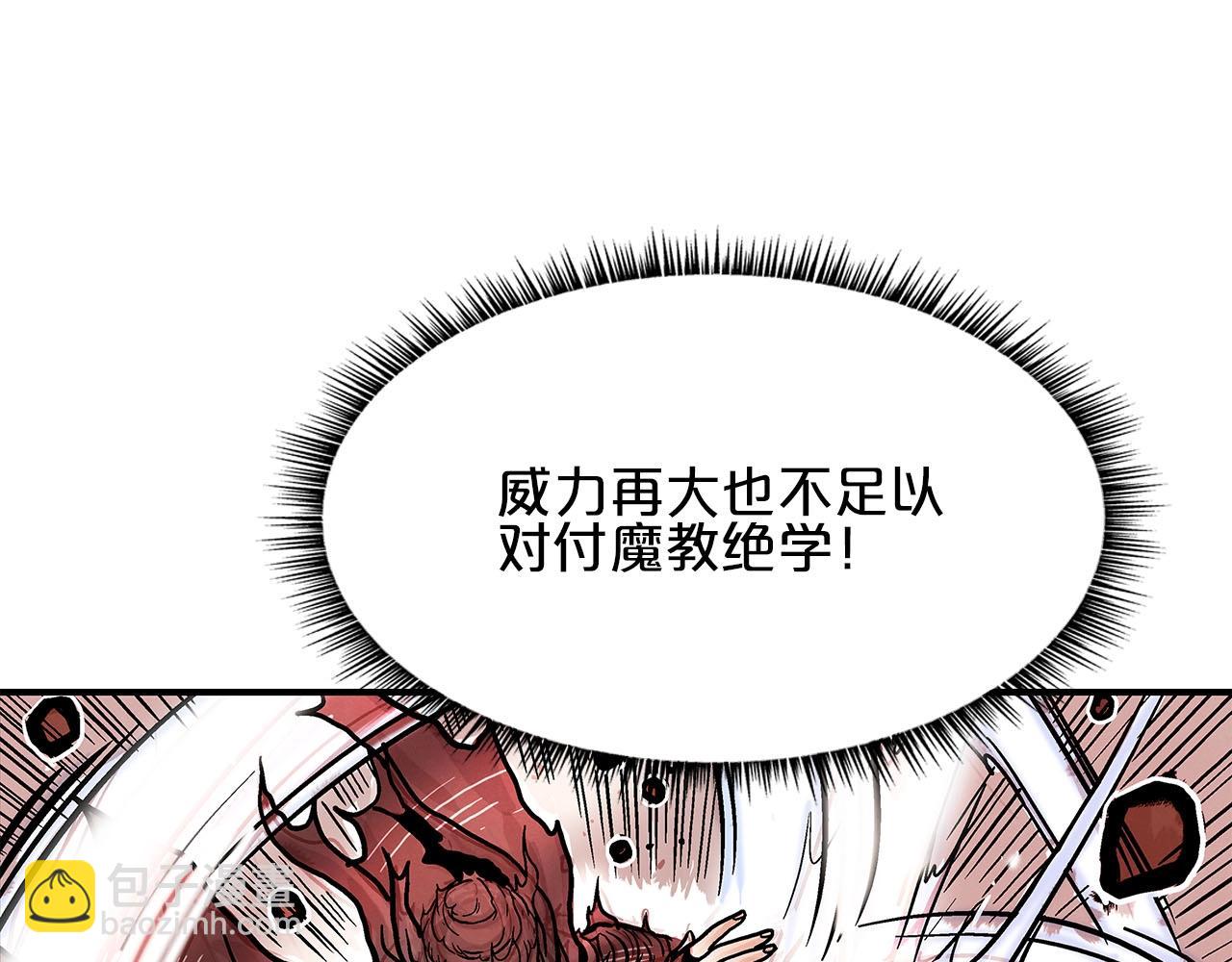 第19话 拳的决心65
