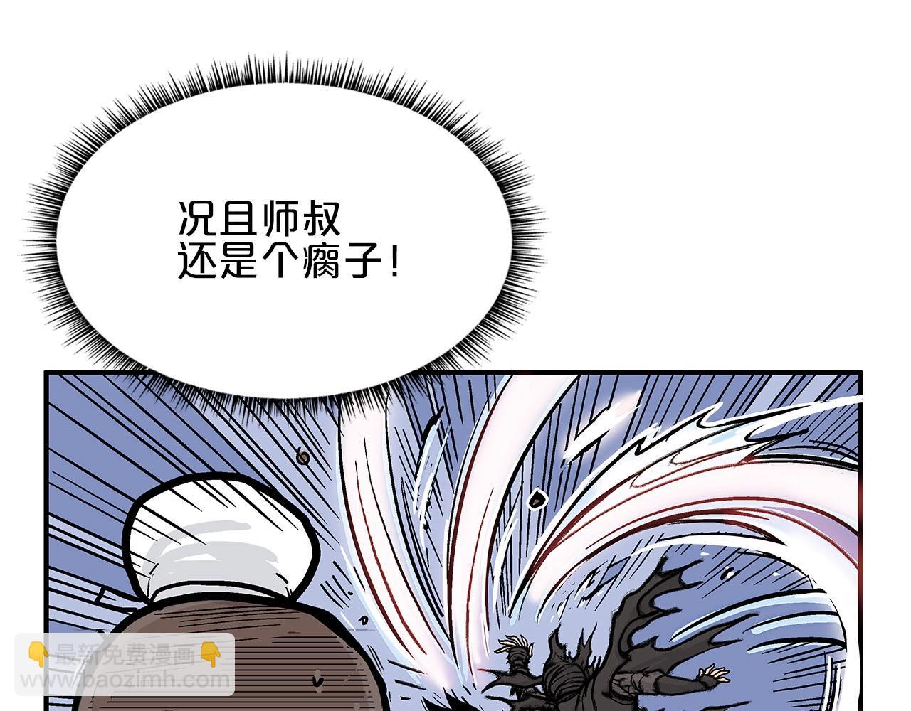 第19话 拳的决心68
