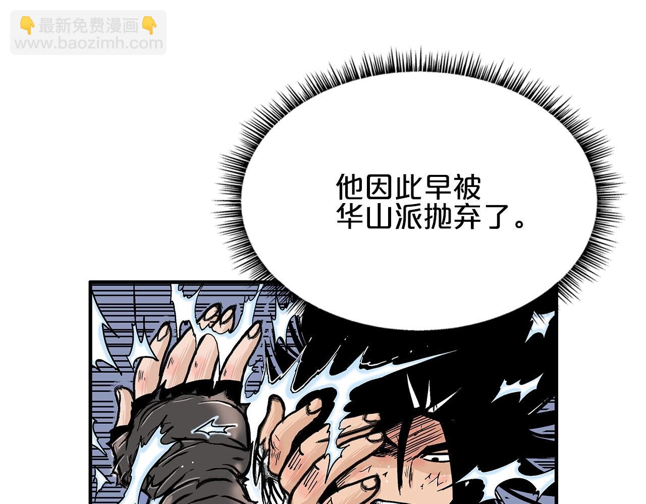 第19话 拳的决心70