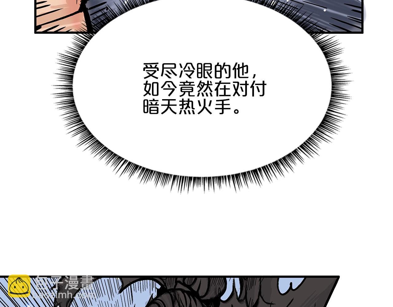 第19话 拳的决心73