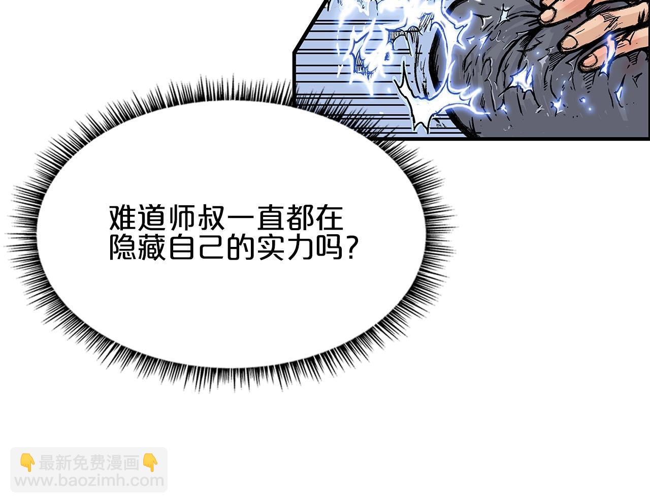 第19话 拳的决心75