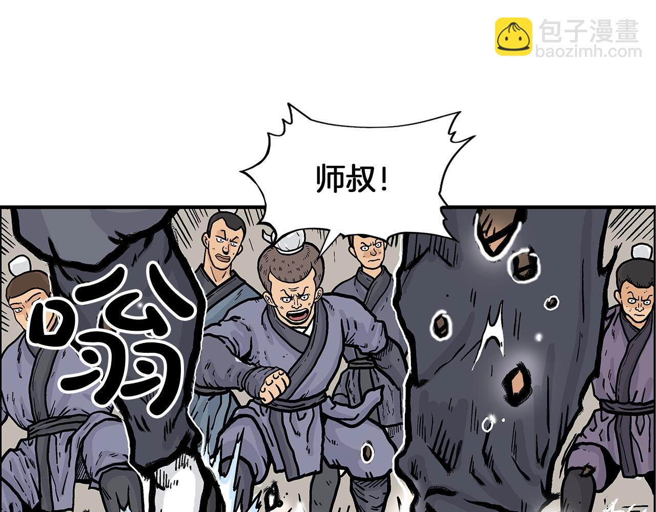 第19话 拳的决心84