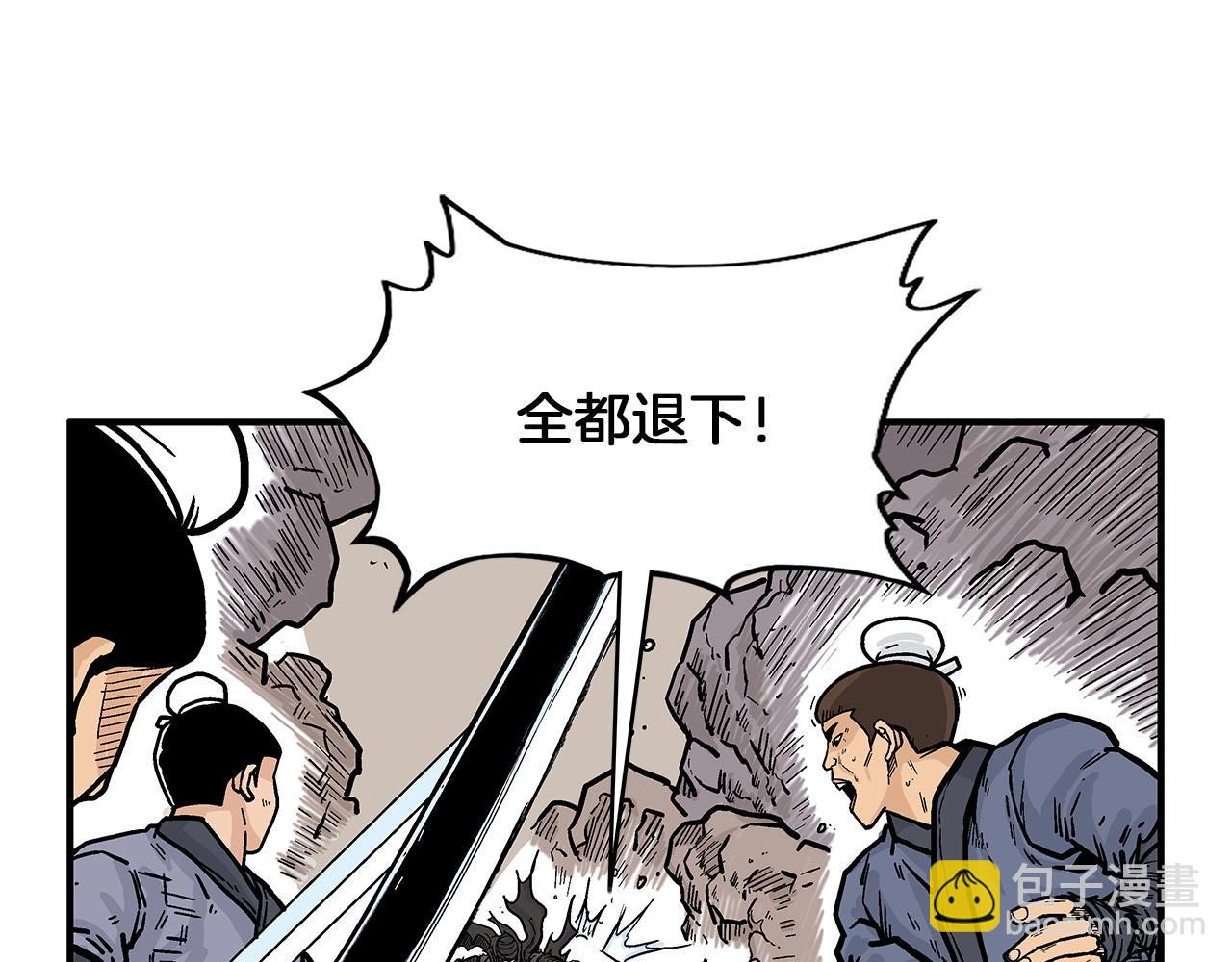 第19话 拳的决心88