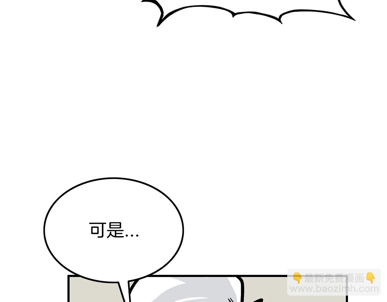 第19话 拳的决心93