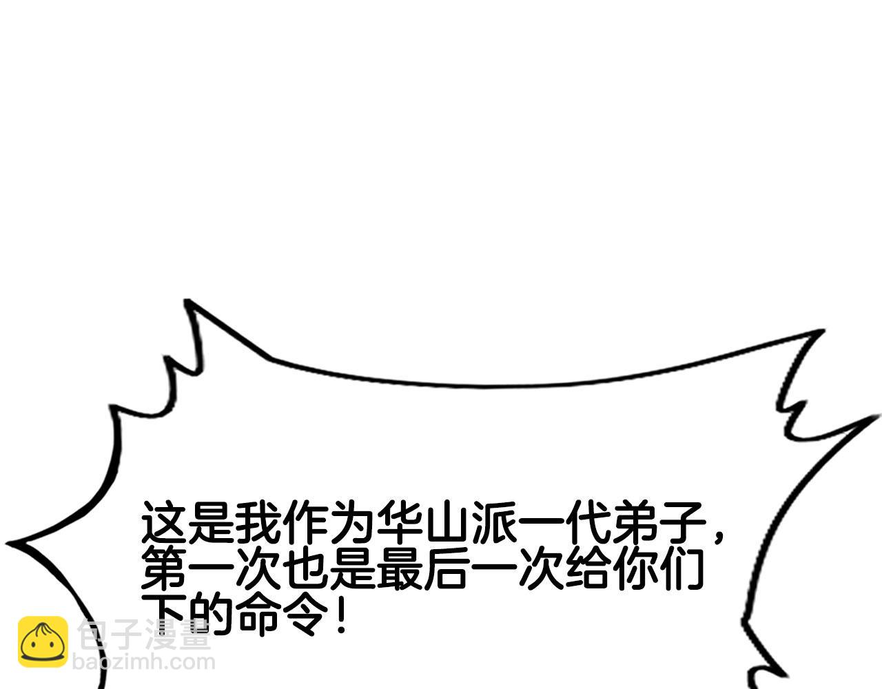 第19话 拳的决心95