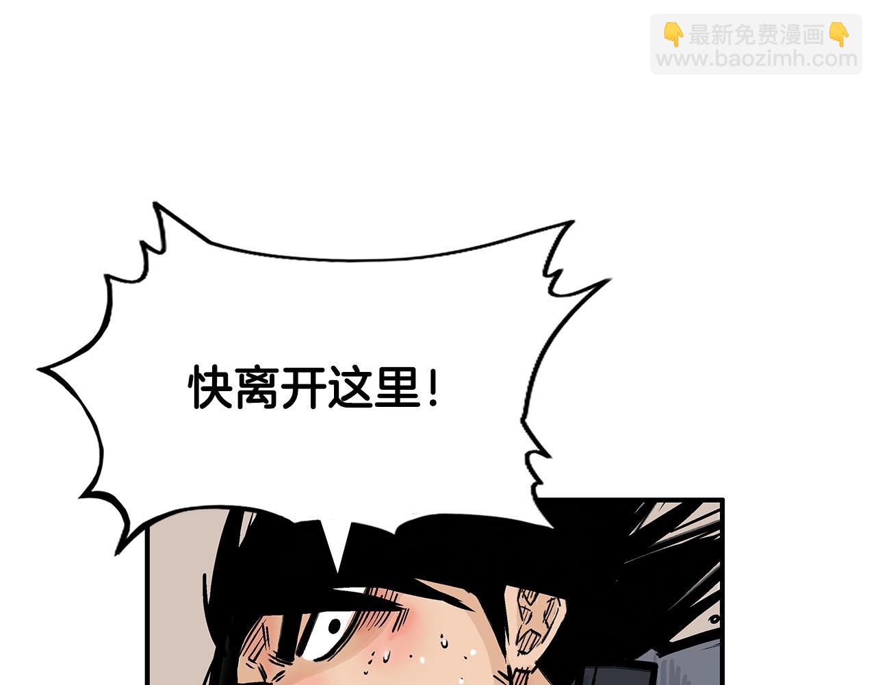 第19话 拳的决心97