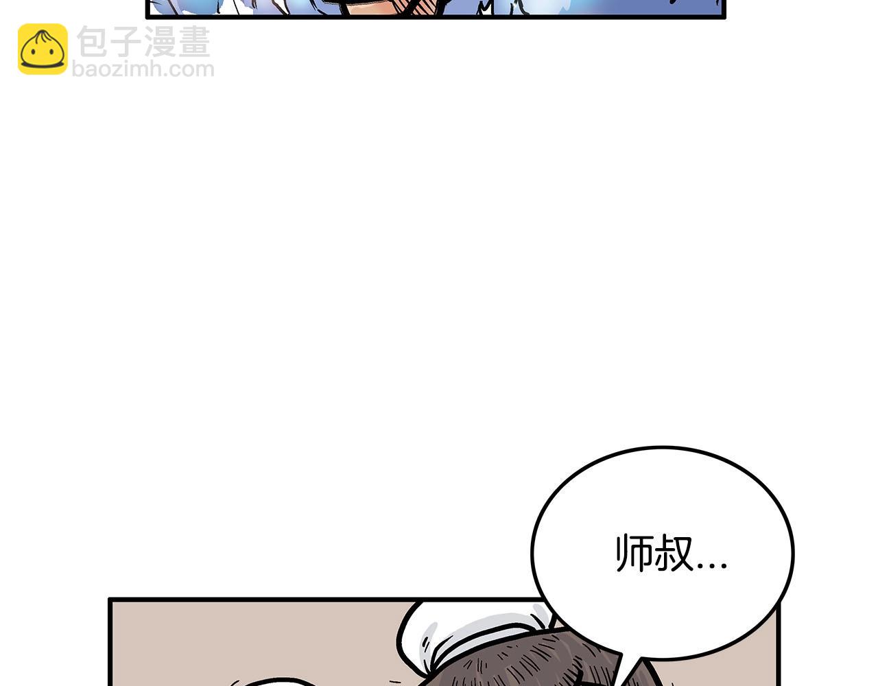 第19话 拳的决心99