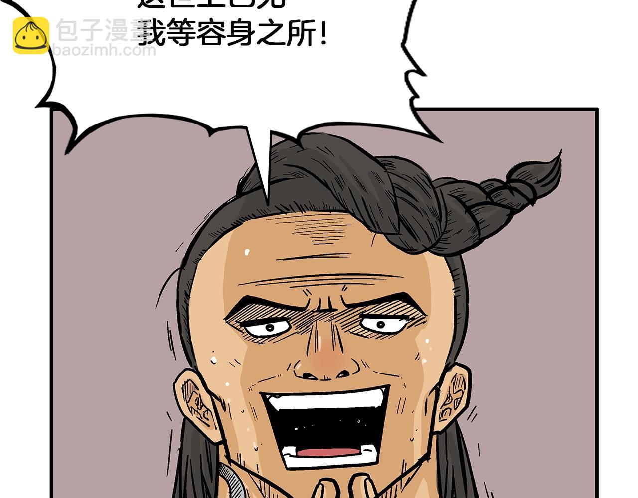 第20话 残酷的结局102
