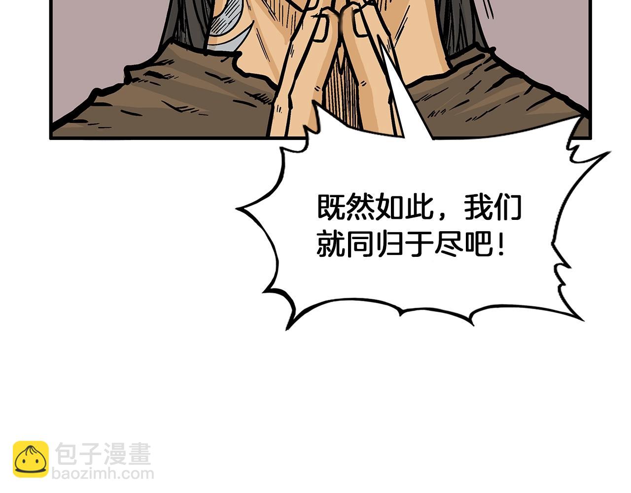 第20话 残酷的结局103