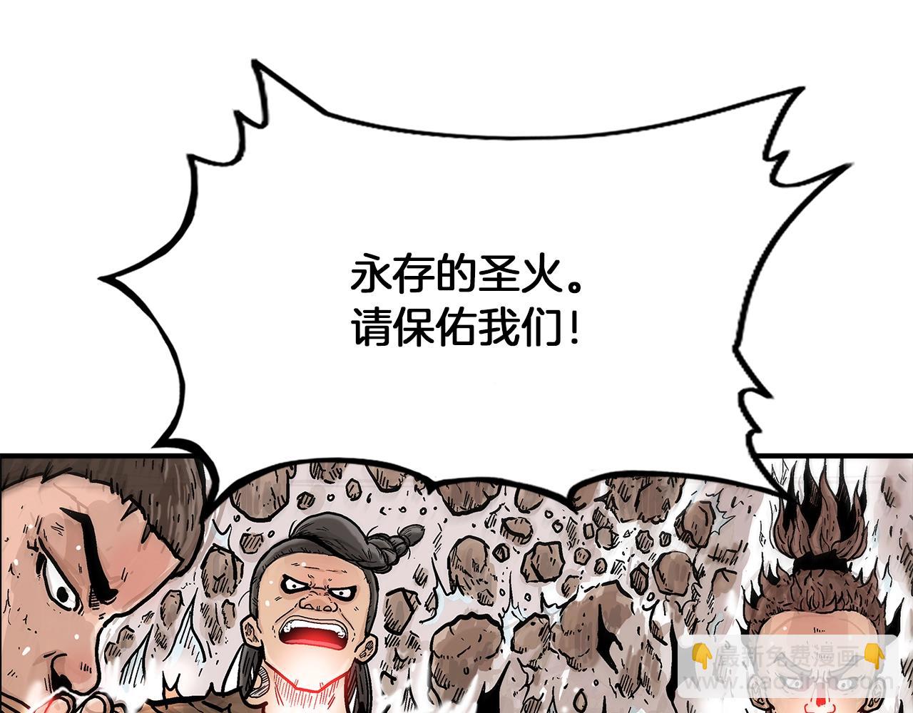 第20话 残酷的结局108