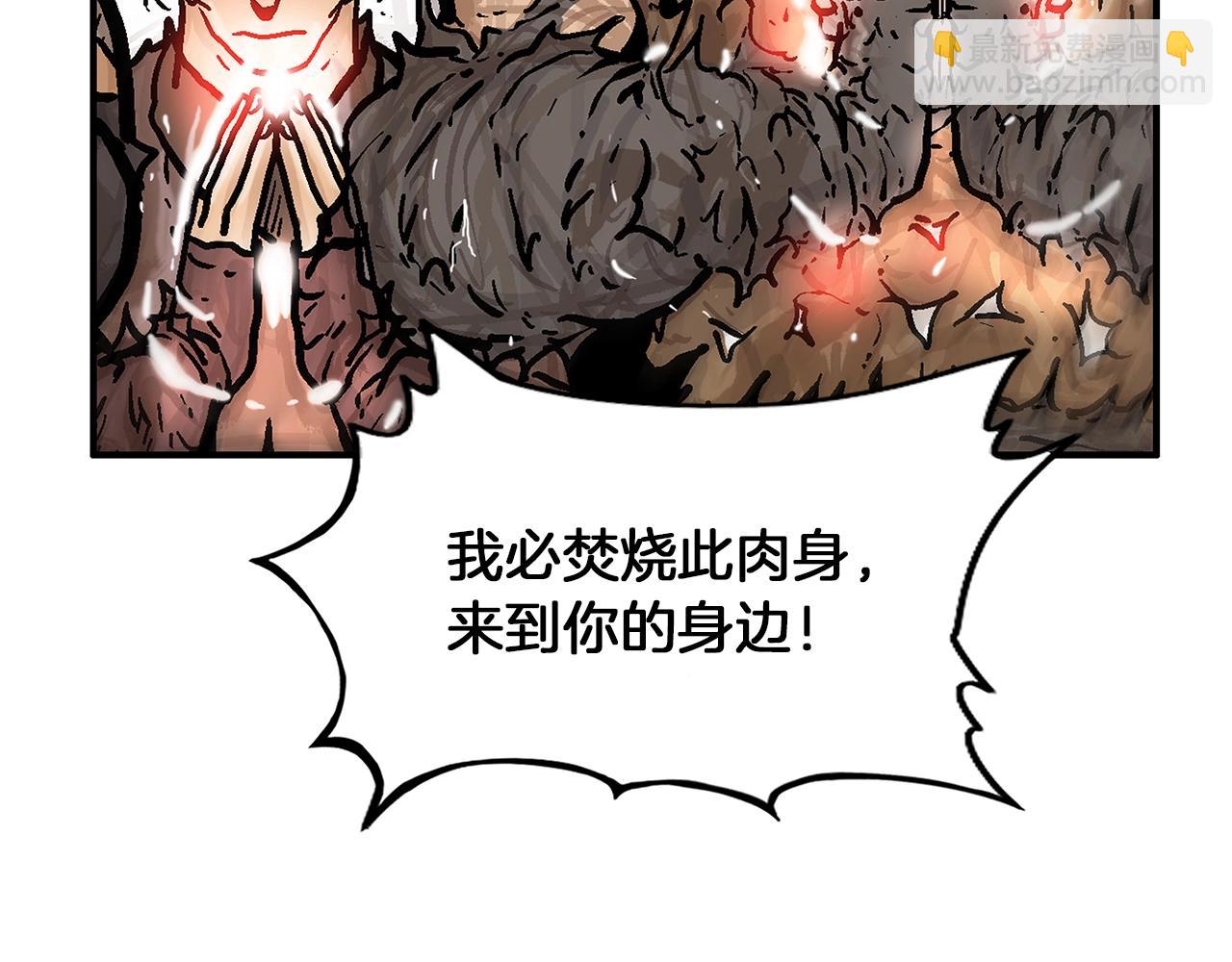 第20话 残酷的结局111
