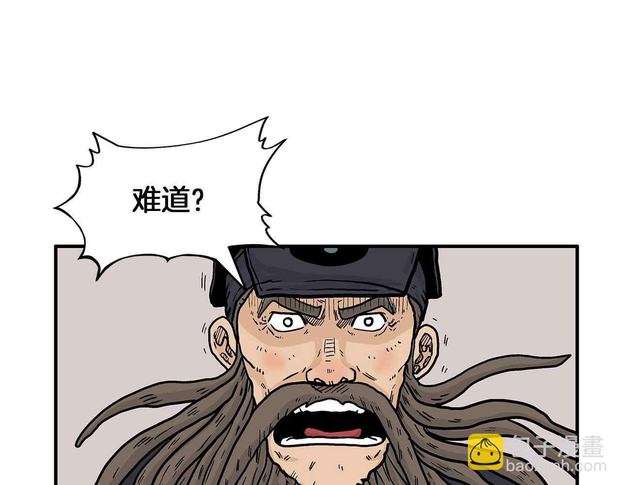 第20话 残酷的结局112