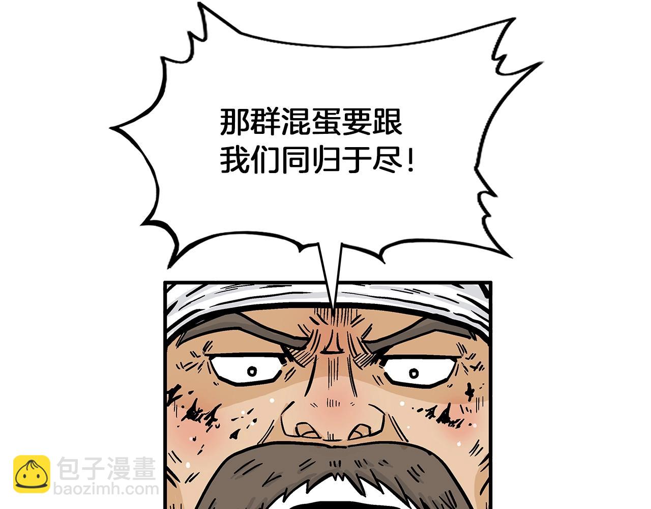 第20话 残酷的结局120