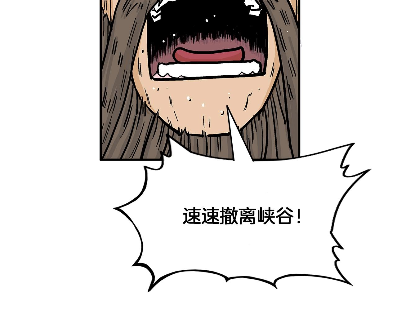 第20话 残酷的结局121