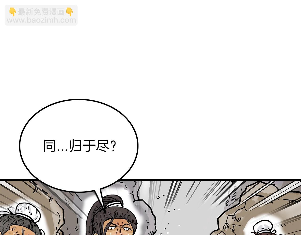 第20话 残酷的结局122