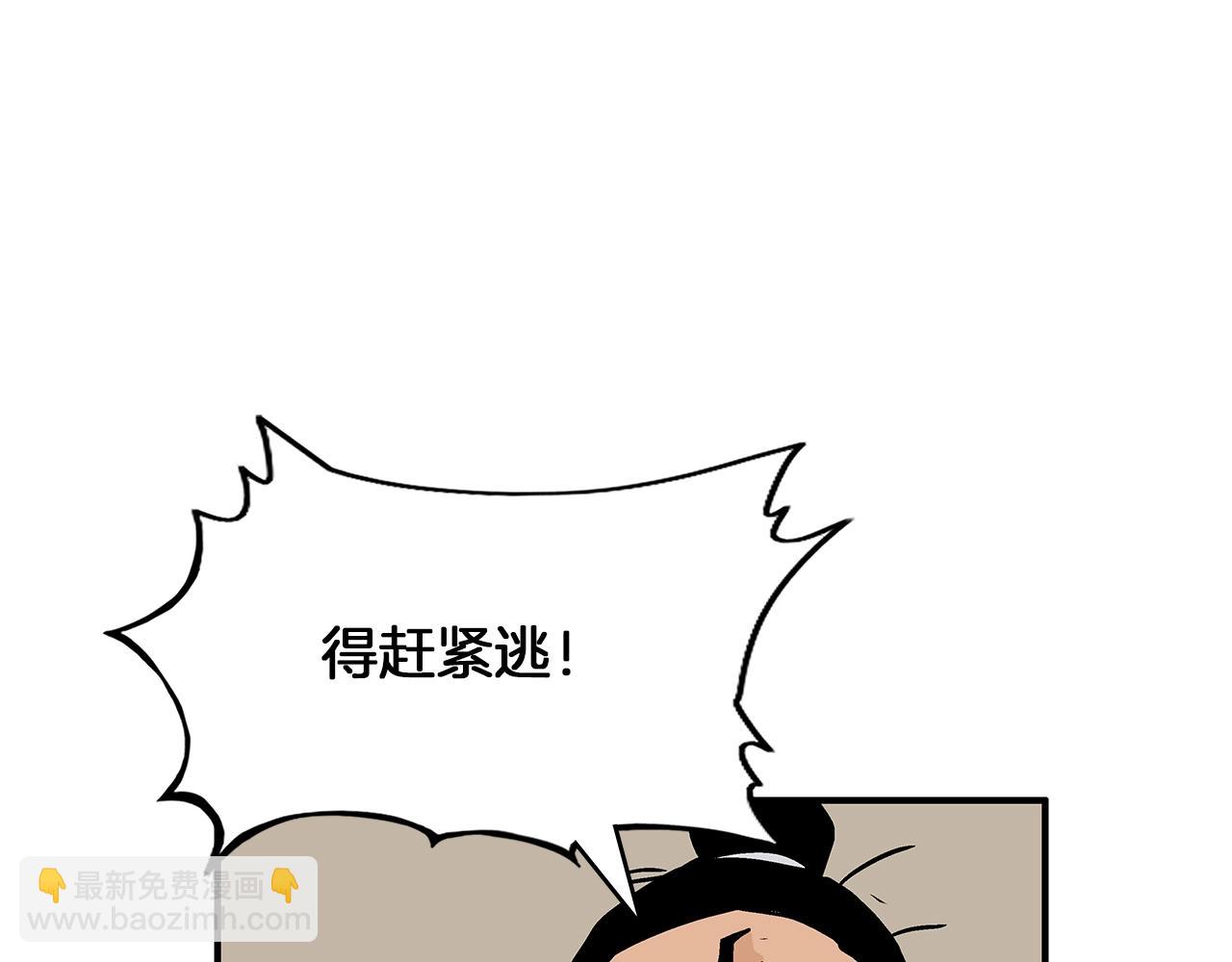第20话 残酷的结局124