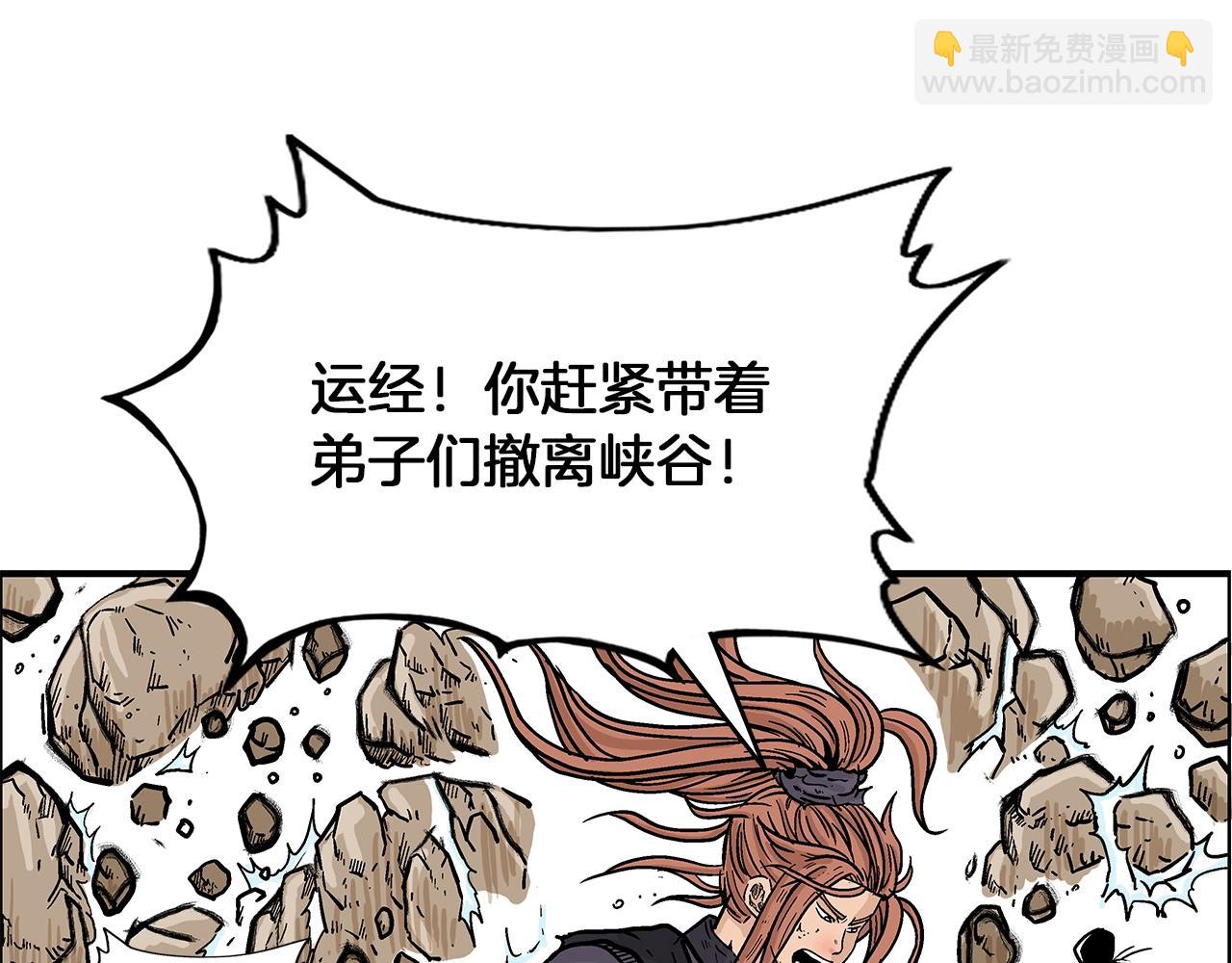 第20话 残酷的结局126