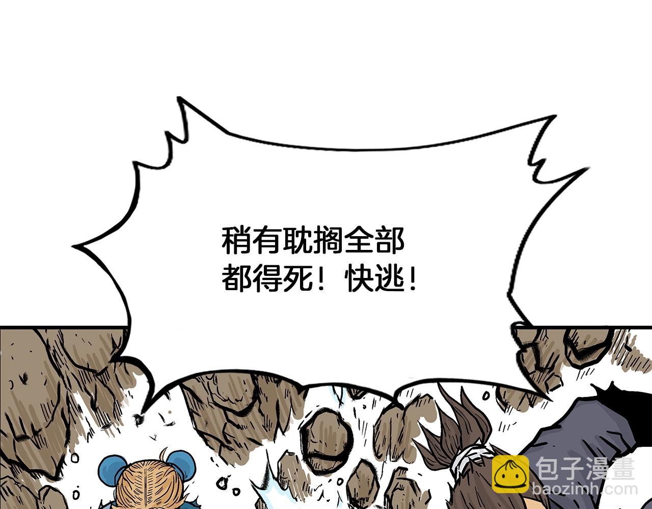 第20话 残酷的结局128